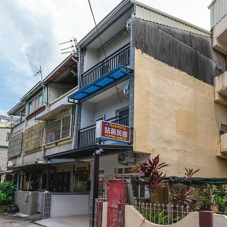 站前民宿 Chaozhou Exterior photo